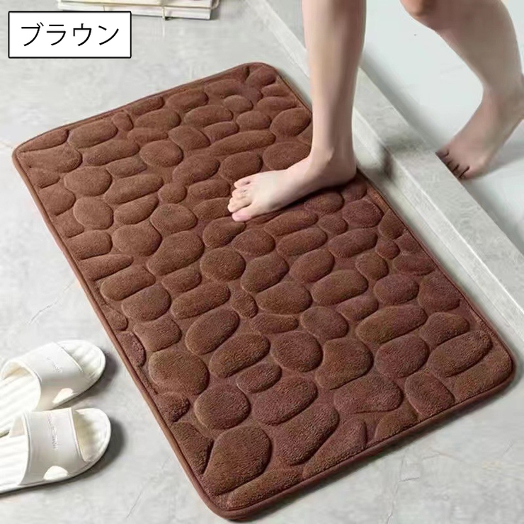 バスマット 足ふきマット 40×60cm | PlusNao | 詳細画像4 