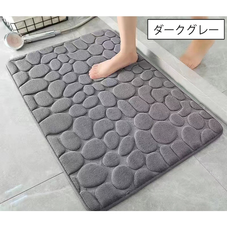 バスマット 足ふきマット 40×60cm | PlusNao | 詳細画像5 