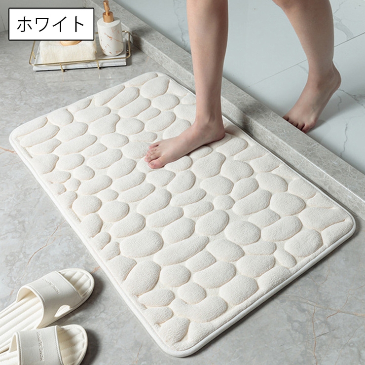 バスマット 足ふきマット 40×60cm | PlusNao | 詳細画像6 