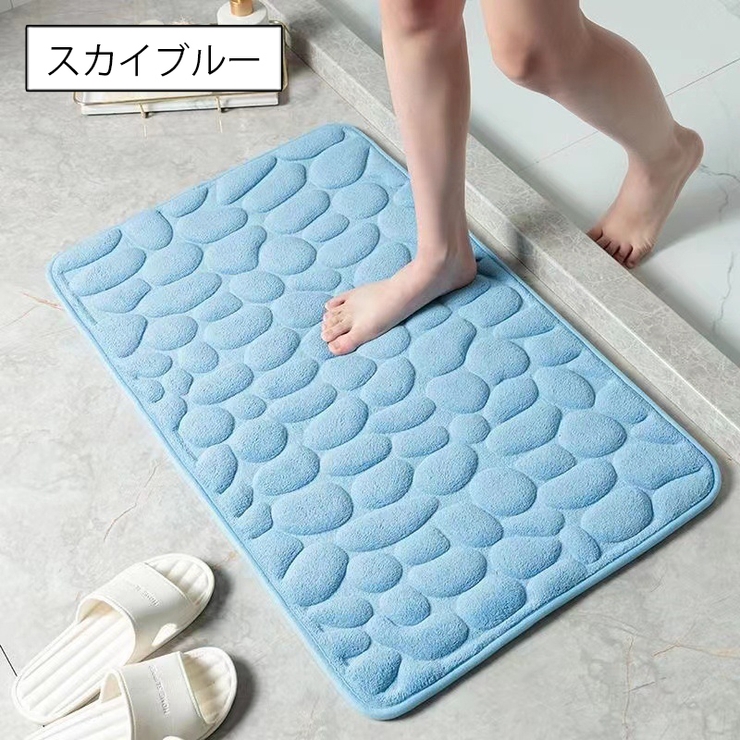 バスマット 足ふきマット 40×60cm | PlusNao | 詳細画像7 