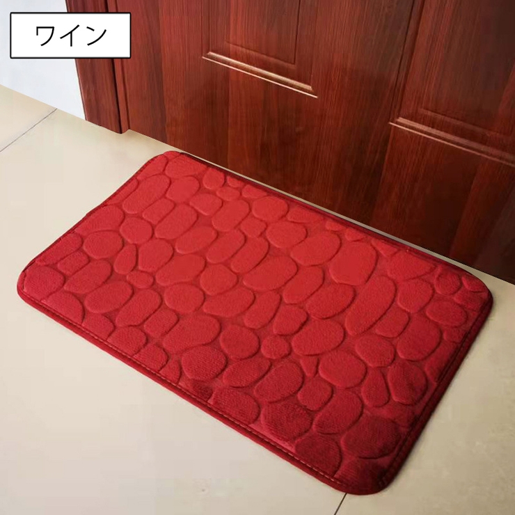 バスマット 足ふきマット 40×60cm | PlusNao | 詳細画像8 