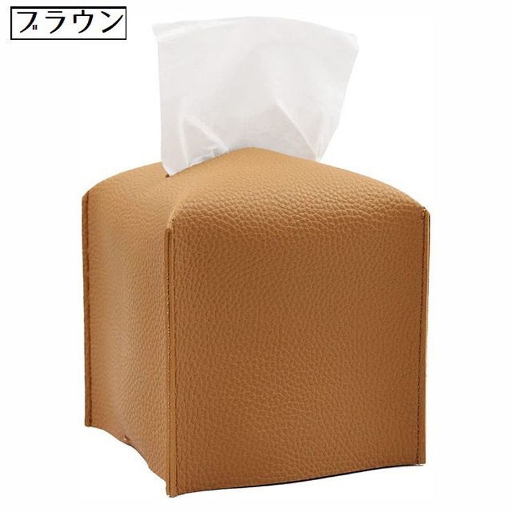 ティッシュボックス ティッシュケース ティッシュカバー | PlusNao | 詳細画像18 