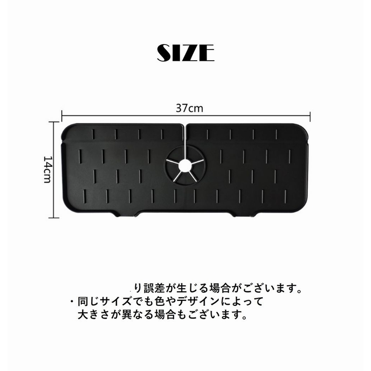 水切りマット 蛇口マット シリコン | PlusNao | 詳細画像10 