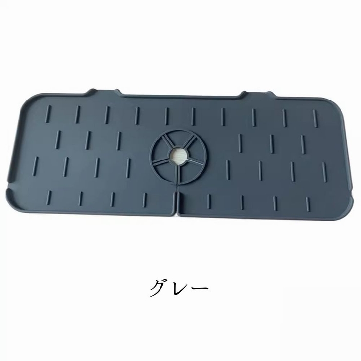 水切りマット 蛇口マット シリコン | PlusNao | 詳細画像2 