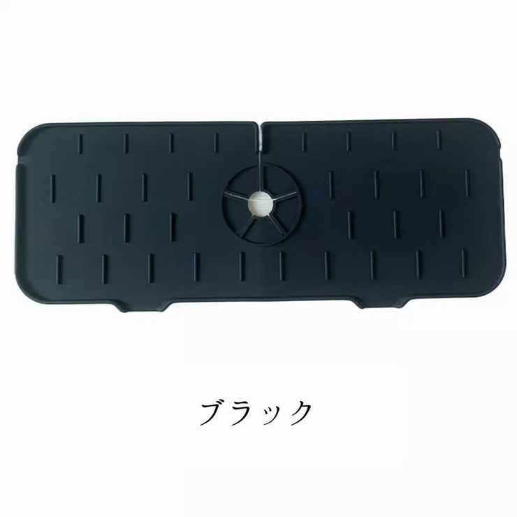 水切りマット 蛇口マット シリコン | PlusNao | 詳細画像3 