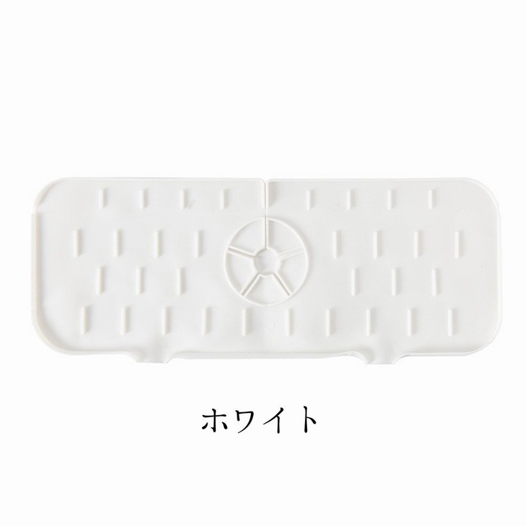 水切りマット 蛇口マット シリコン | PlusNao | 詳細画像5 
