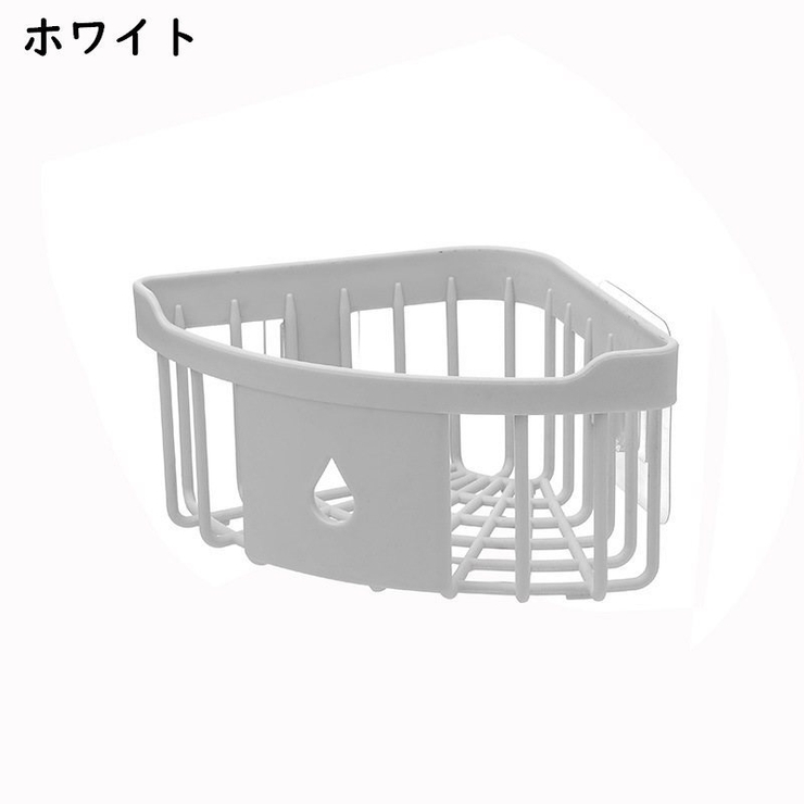 コーナーラック バスラック 浴室用ラック | PlusNao | 詳細画像11 