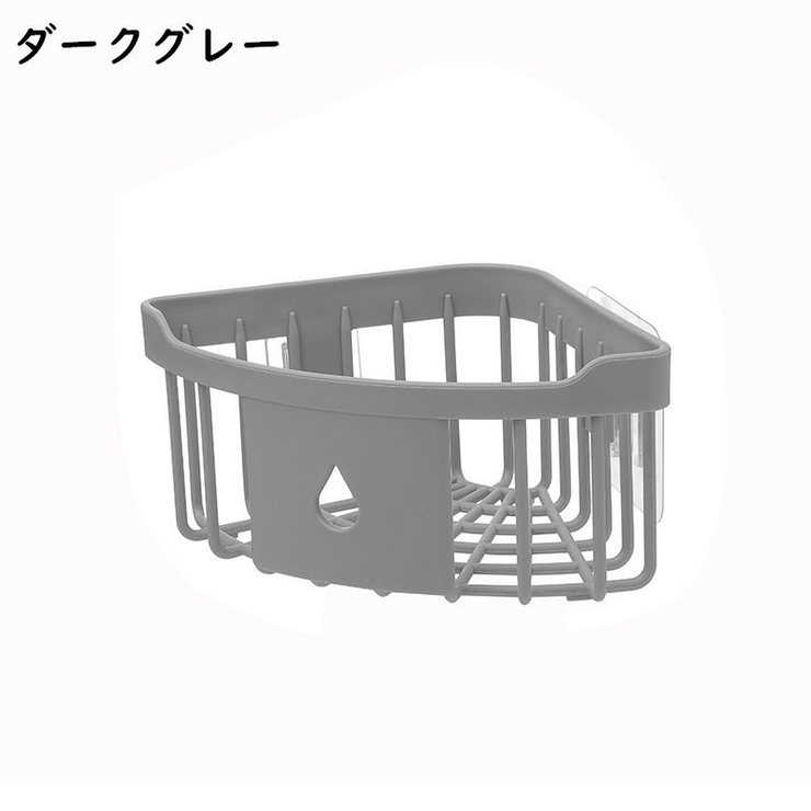 コーナーラック バスラック 浴室用ラック | PlusNao | 詳細画像12 