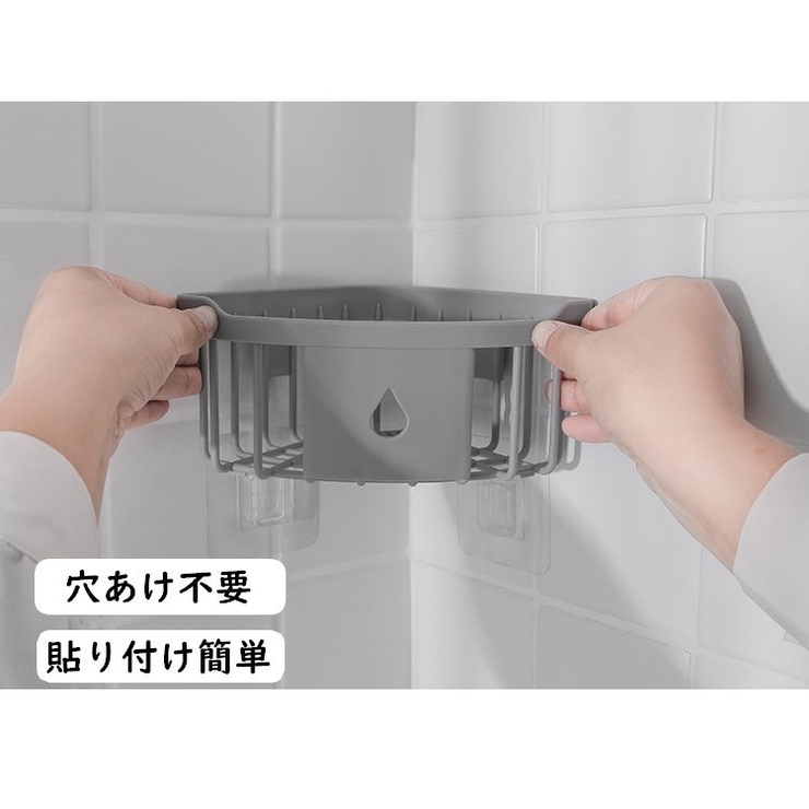 コーナーラック バスラック 浴室用ラック | PlusNao | 詳細画像7 