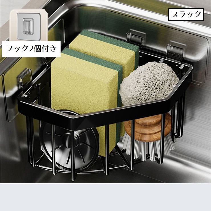 三角コーナー 水切りかご シンク | PlusNao | 詳細画像12 