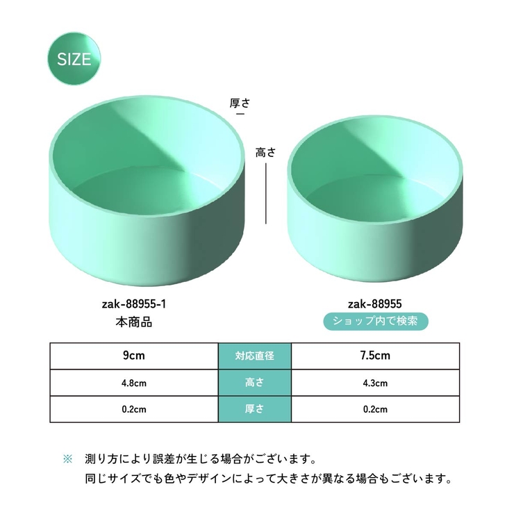 水筒底カバー ボトル底カバー 直径9cm | PlusNao | 詳細画像12 