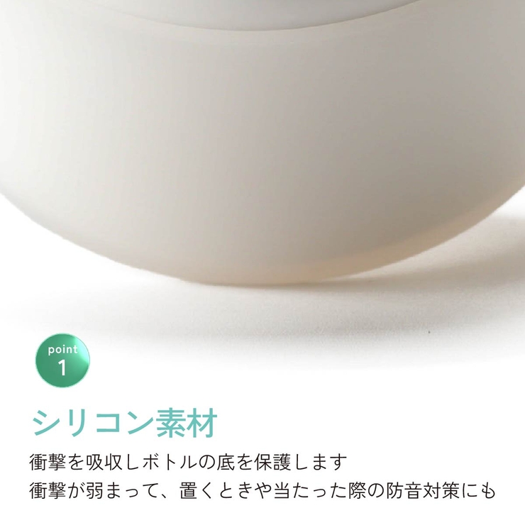 水筒底カバー ボトル底カバー 直径9cm | PlusNao | 詳細画像4 