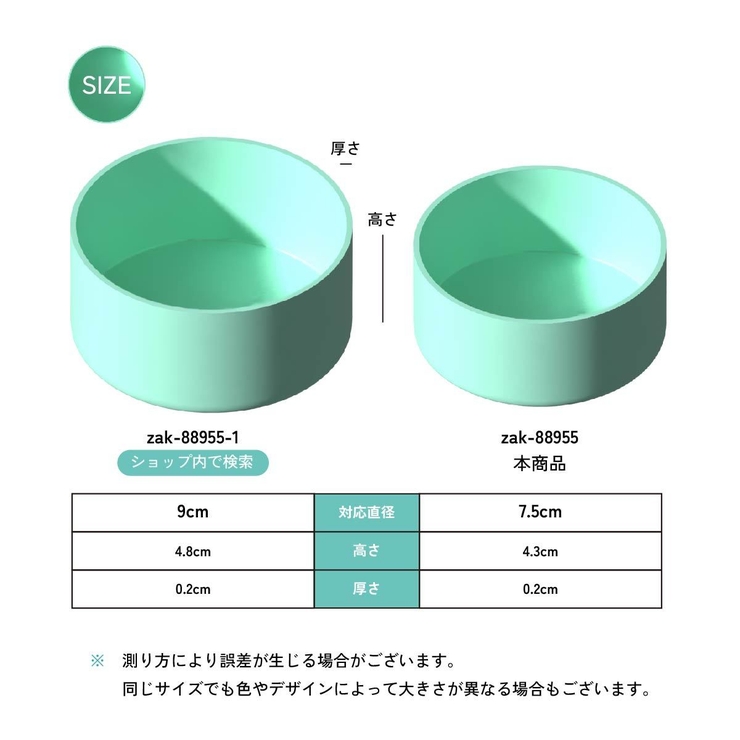 水筒底カバー ボトル底カバー 直径7 | PlusNao | 詳細画像12 