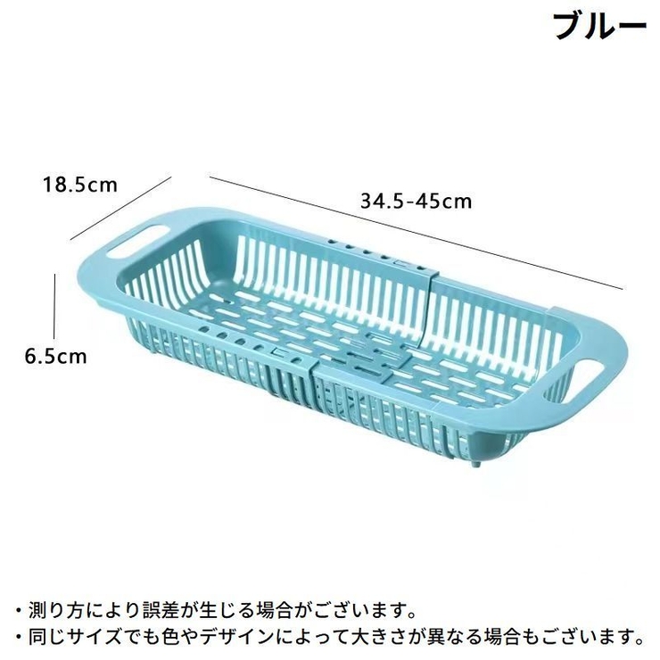 水切りラック 水切りかご シンクバスケット | PlusNao | 詳細画像11 