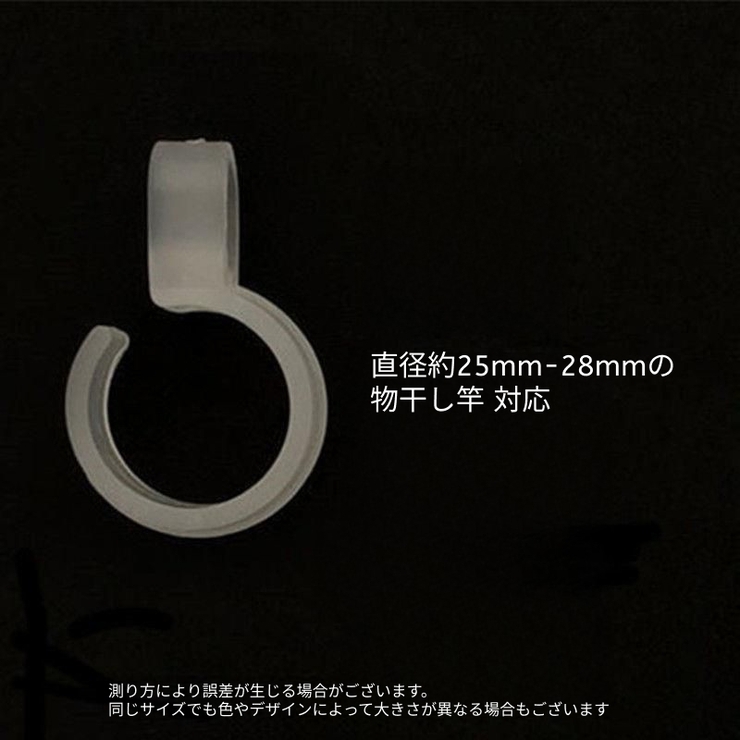 ハンガーストッパー 30個セット ハンガー | PlusNao | 詳細画像14 