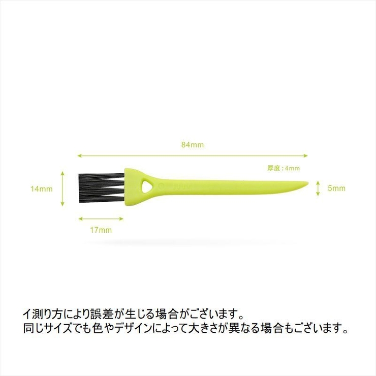 シェーバー用ブラシ 5個セット シェーバー用アクセサリー | PlusNao | 詳細画像19 