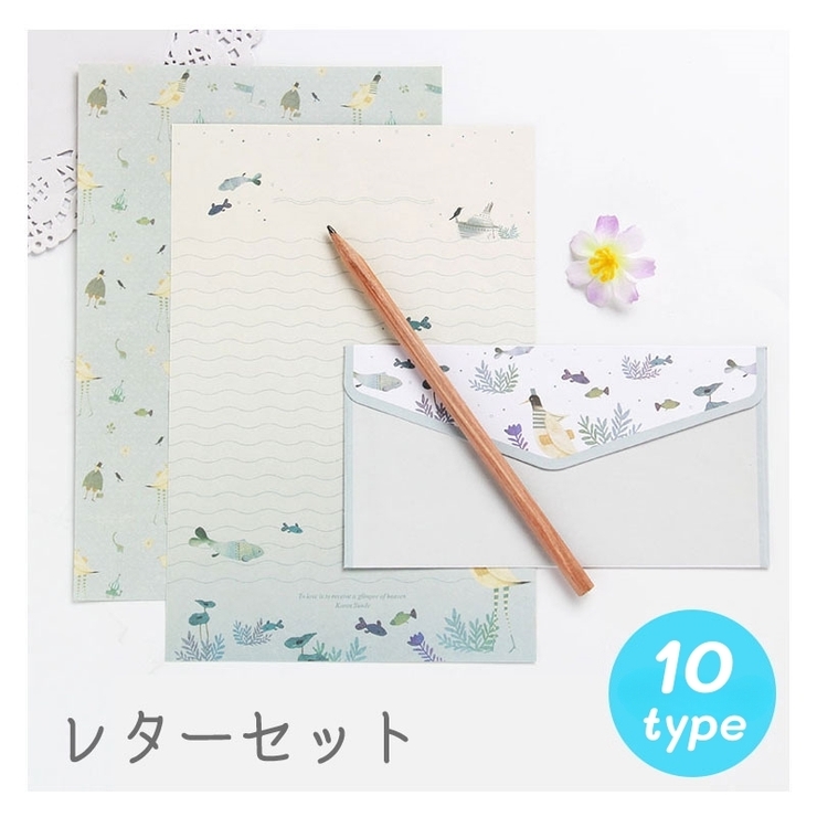 レターセット 便箋 お手紙セット | PlusNao | 詳細画像1 