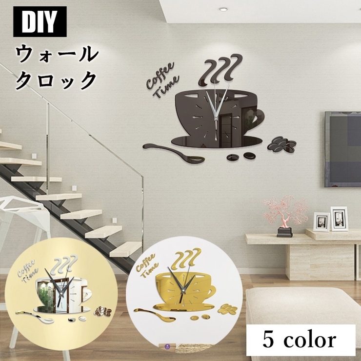 壁掛け時計 ウォールクロック DIY | PlusNao | 詳細画像1 