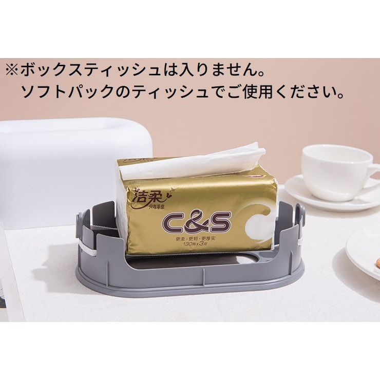 ティッシュケース ティッシュボックス ティッシュカバー | PlusNao | 詳細画像12 