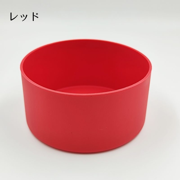 水筒底カバー ボトル底カバー 単品 | PlusNao | 詳細画像12 