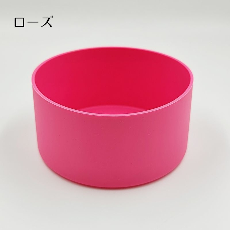 水筒底カバー ボトル底カバー 単品 | PlusNao | 詳細画像17 