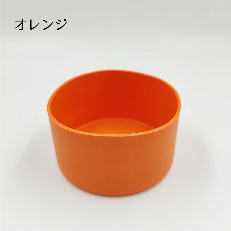 水筒底カバー ボトル底カバー 単品 | PlusNao | 詳細画像18 