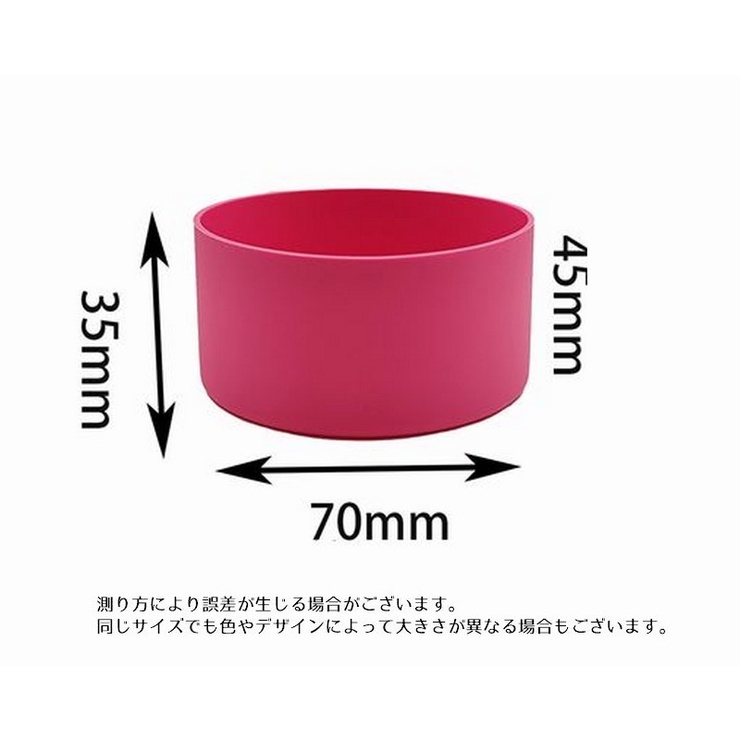 水筒底カバー ボトル底カバー 単品 | PlusNao | 詳細画像20 