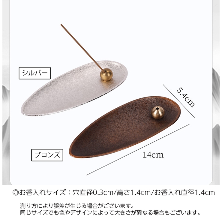 お香立て スティック型 線香立て | PlusNao | 詳細画像16 