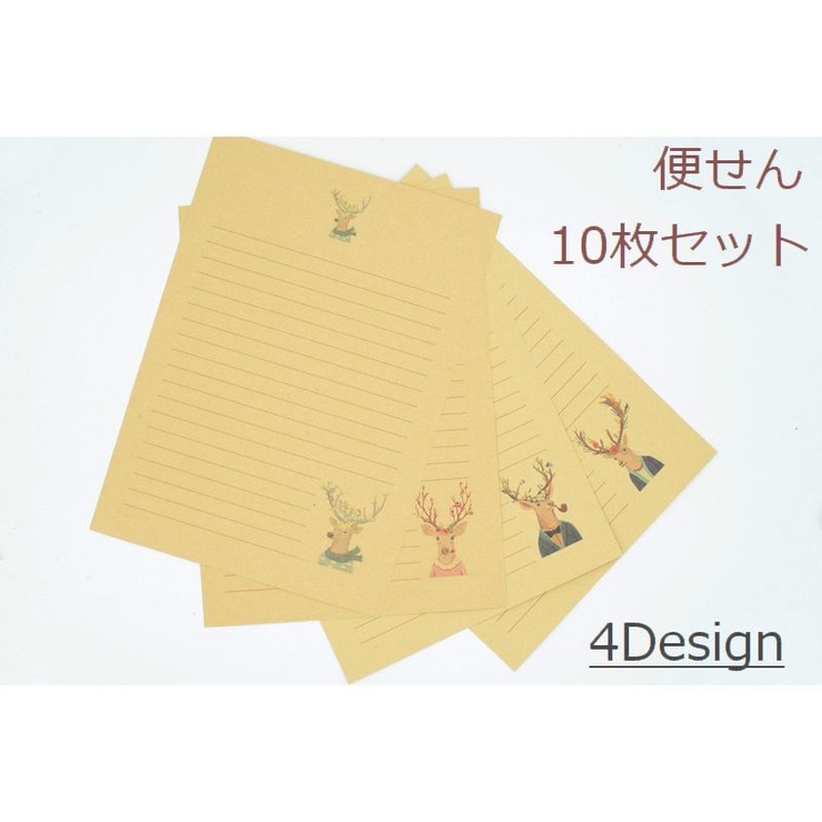 便箋 便せん レター用紙 | PlusNao | 詳細画像1 