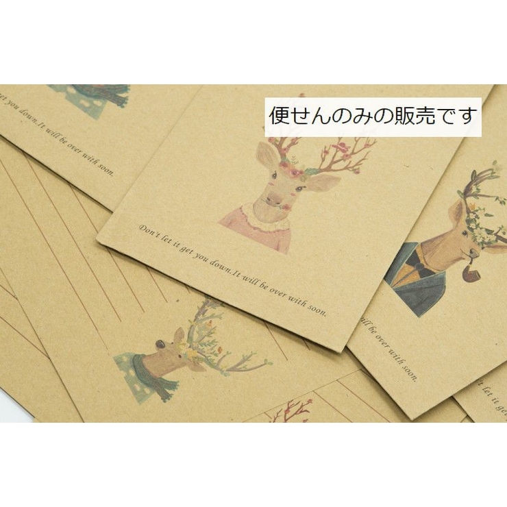 便箋 便せん レター用紙 | PlusNao | 詳細画像6 