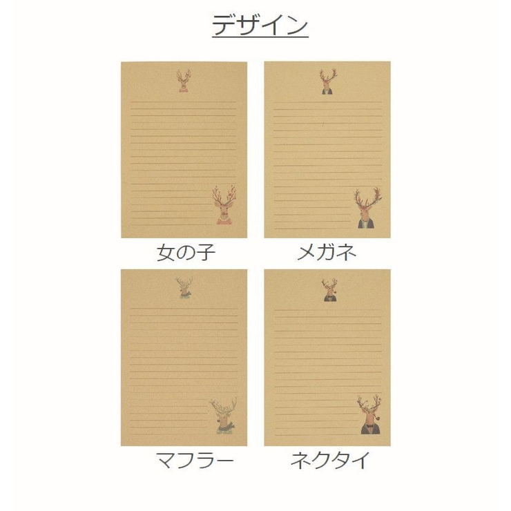 便箋 便せん レター用紙 | PlusNao | 詳細画像8 