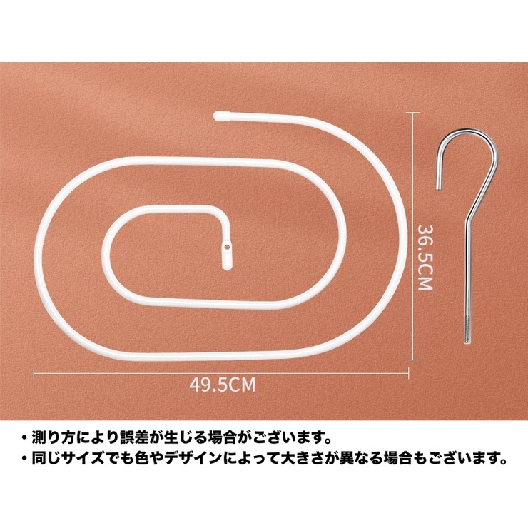 シーツハンガー 物干し 洗濯 | PlusNao | 詳細画像12 