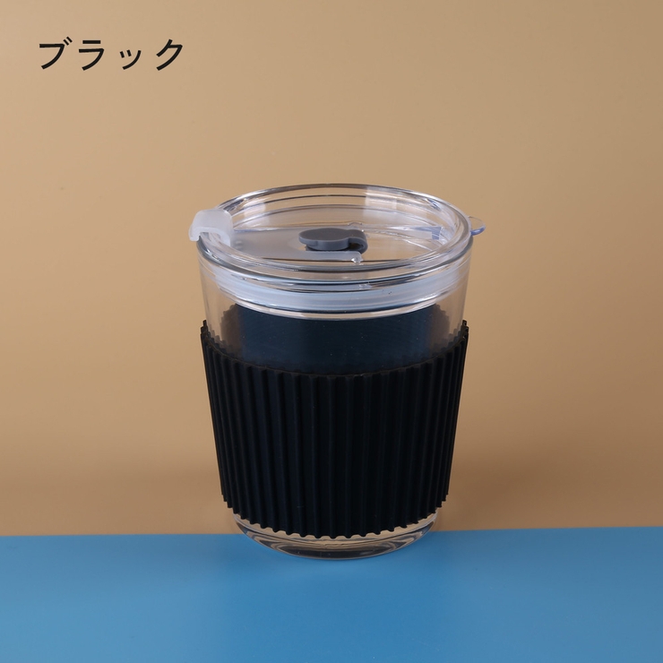 シリコンカップスリーブ コップ ガラス | PlusNao | 詳細画像4 