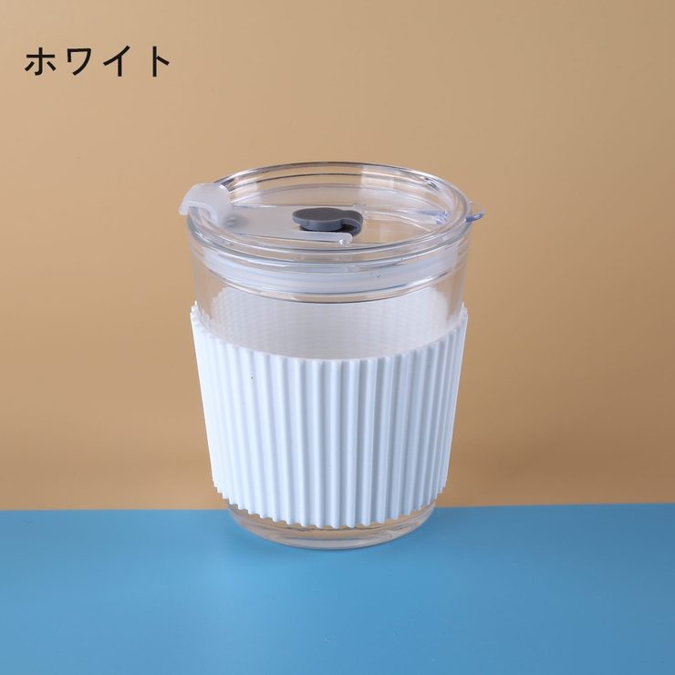 シリコンカップスリーブ コップ ガラス | PlusNao | 詳細画像5 