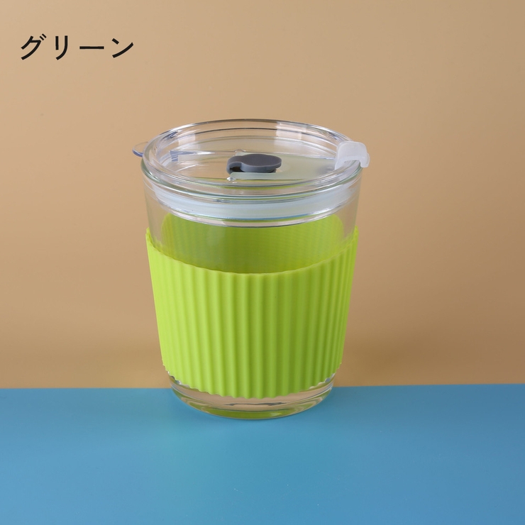 シリコンカップスリーブ コップ ガラス | PlusNao | 詳細画像8 