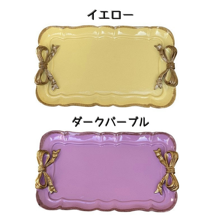 トレー トレイ お盆 | PlusNao | 詳細画像16 