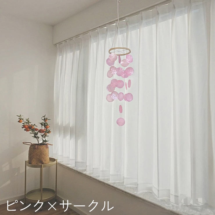 ウィンドチャイム 風鈴 自作用 | PlusNao | 詳細画像10 