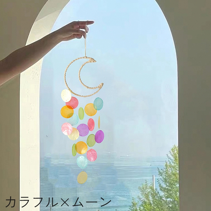 ウィンドチャイム 風鈴 自作用 | PlusNao | 詳細画像14 