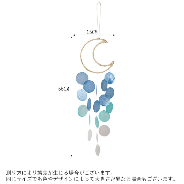 ウィンドチャイム 風鈴 自作用 | PlusNao | 詳細画像15 