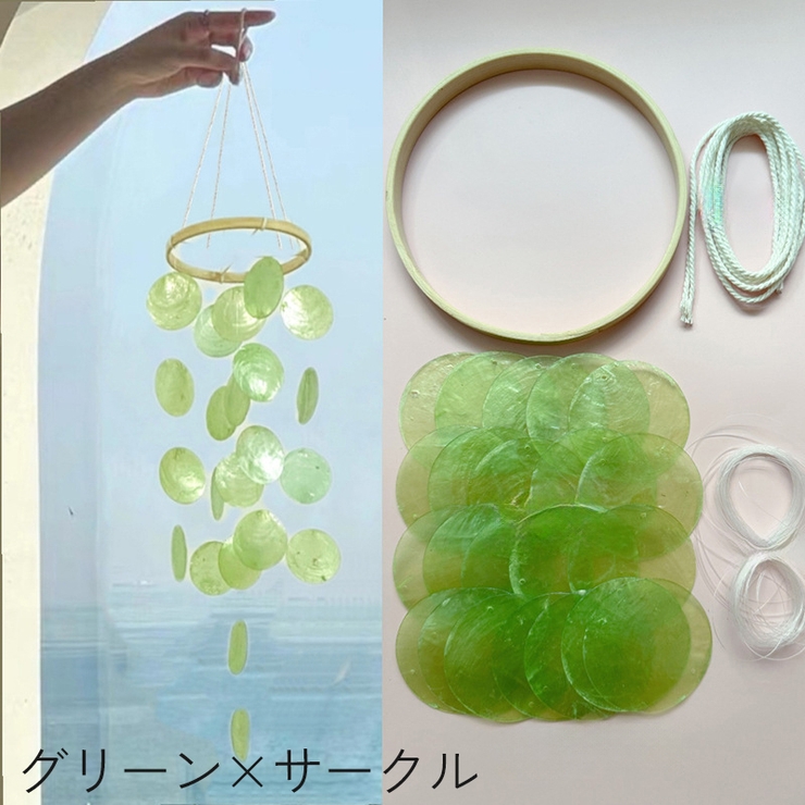 ウィンドチャイム 風鈴 自作用 | PlusNao | 詳細画像7 