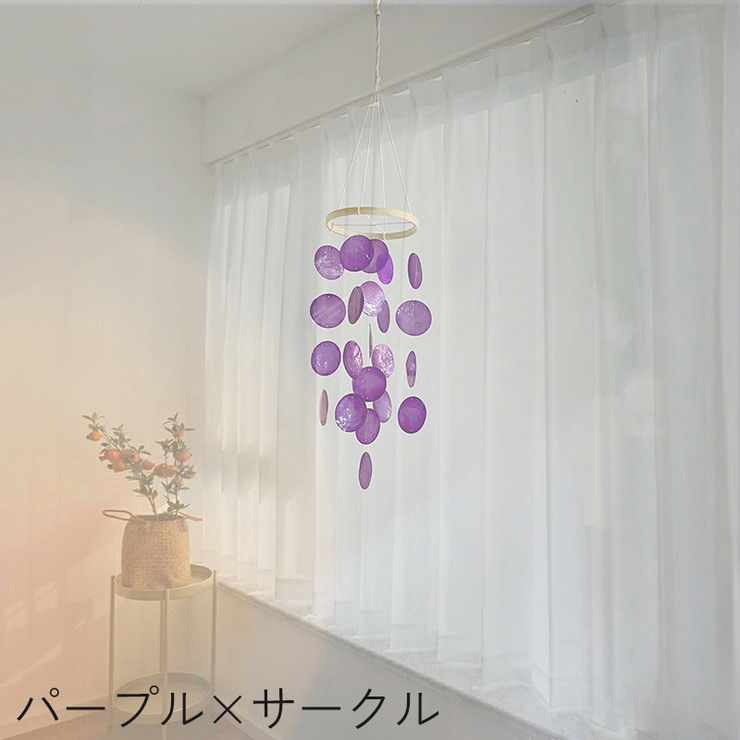 ウィンドチャイム 風鈴 自作用 | PlusNao | 詳細画像8 