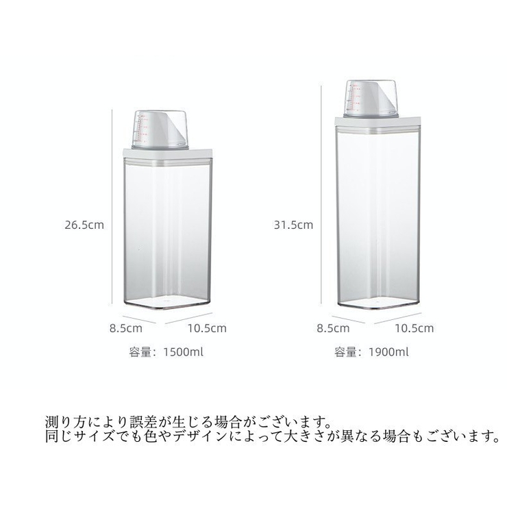 ランドリーボトル 詰め替えボトル 1500ml | PlusNao | 詳細画像17 