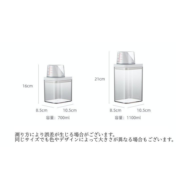 ランドリーボトル 詰め替えボトル 700ml | PlusNao | 詳細画像13 
