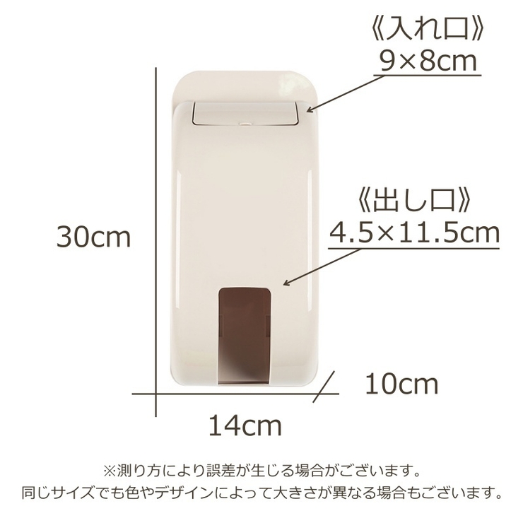 ゴミ袋収納ボックス キッチン用品 収納ケース | PlusNao | 詳細画像17 