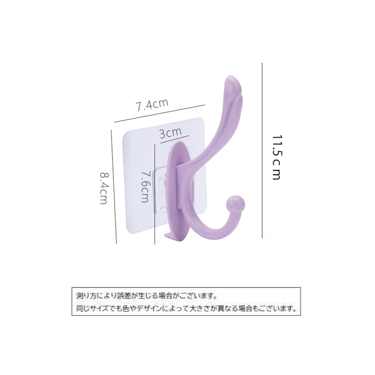 ウォールフック 3個セット 粘着フック | PlusNao | 詳細画像15 