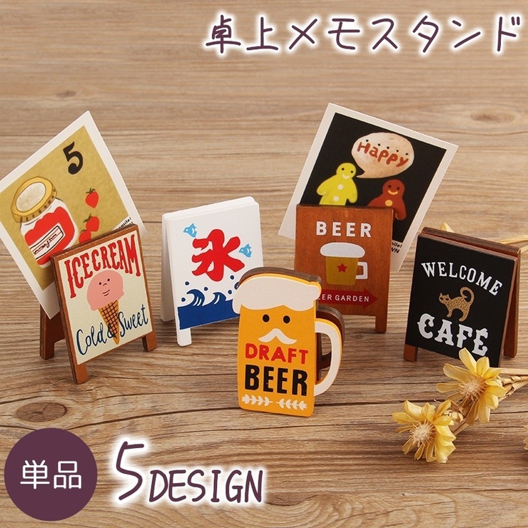 カード立て メモスタンド メモクリップ | PlusNao | 詳細画像1 