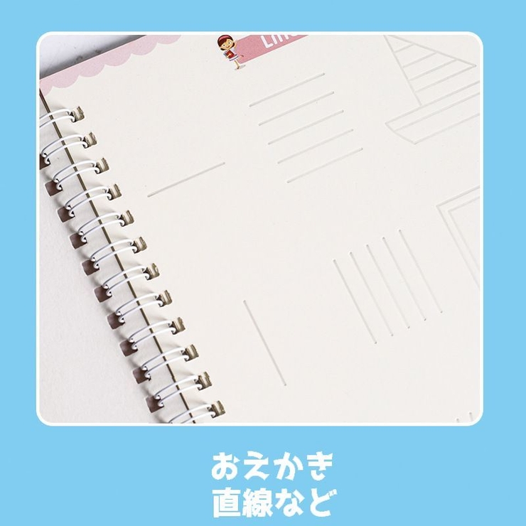 練習ノート 文字練習 4冊セット | PlusNao | 詳細画像10 