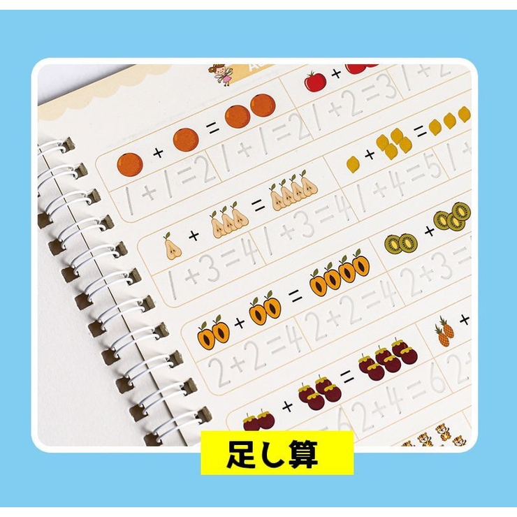 練習ノート 文字練習 4冊セット | PlusNao | 詳細画像11 