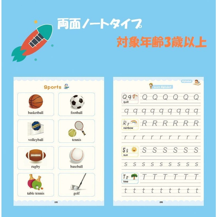 練習ノート 文字練習 4冊セット | PlusNao | 詳細画像7 