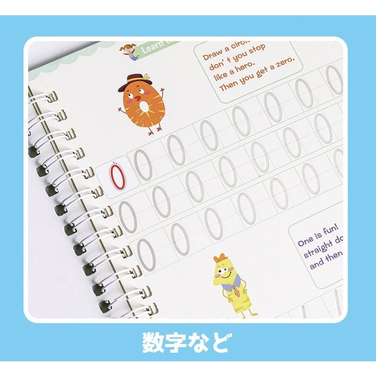 練習ノート 文字練習 4冊セット | PlusNao | 詳細画像9 